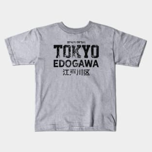 Tokyo Edogawa Kids T-Shirt